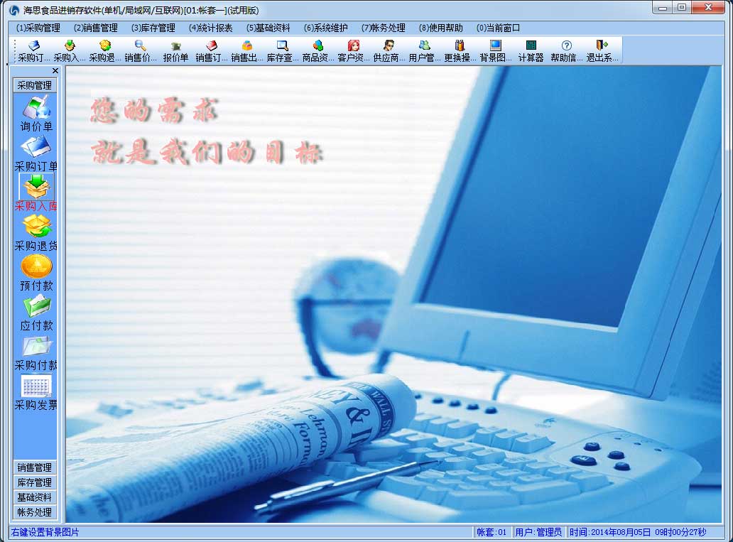 按此在新窗口瀏覽圖片